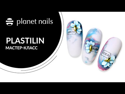 Дизайн ногтей 2020. Объемная лепка цветов. Мастер-класс от Planet Nails