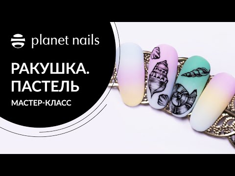 Дизайн ногтей по мокрому гель-лаку: пошаговый мастер-класс