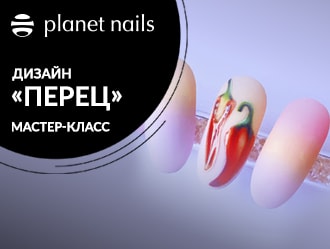 Сочный перчик на ногтях | Мастер-класс дизайн перца на ногтях | Planet Nails