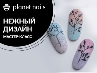 Дизайн ногтей геометрия | Рисуем ровные веточки | Planet Nails