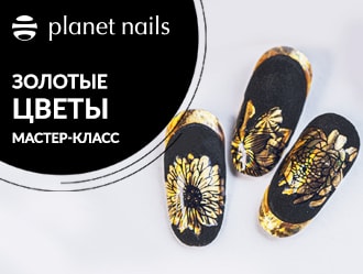 Дизайн ногтей осень | Мастер-класс осеннего дизайна ногтей | Planet Nails
