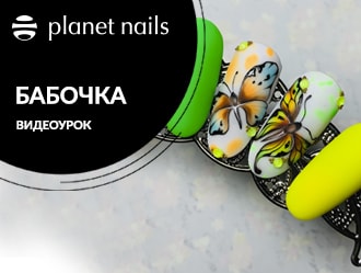 Дизайн ногтей 2020 | Яркая бабочка на ногтях в неоновом цвете
