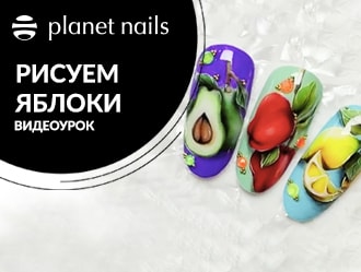 Яблоки на ногтях | Дизайн яблоки на ногтях пошагово