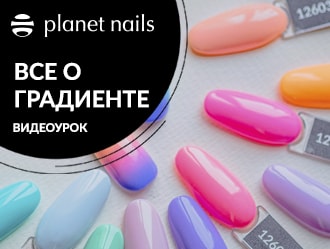 Градиент на ногтях | Полный курс градиент на ногтях от Planet Nails