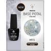 Гель-лак Planet Nails, "PRESTIGE" - BASE POTAL 915 Silver, 8 мл