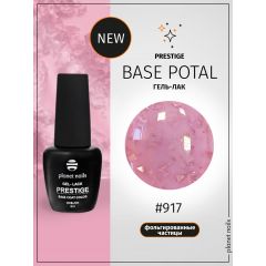 Гель-лак Planet Nails, "PRESTIGE" - BASE POTAL 917 Pink, 8 мл