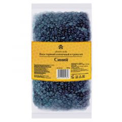 Воск горячий пленочный в гранулах синий, 1000г