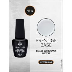 Гель-лак Planet Nails, "PRESTIGE" - BASE, 10мл