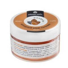 Холодный крем-парафин "Миндаль", 70 мл