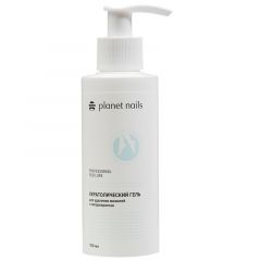 Professional pedicure, кератолический гель, 150 мл