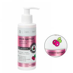 Крем-баттер  для рук и тела Брусника, 150 мл.