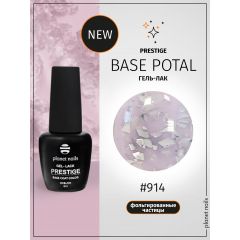 Гель-лак Planet Nails, "PRESTIGE" - BASE POTAL 914 Silver, 8 мл