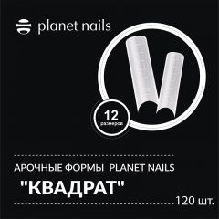 Арочные формы PLANET NAILS Квадрат 120 шт, 12 размеров