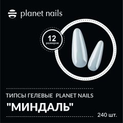 Типсы гелевые  Planet Nails "Миндаль"  240 шт, 12 размеров