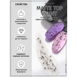 Гель-лак Planet Nails PRESTIGE - MATTE TOP POINT c матовым эффектом