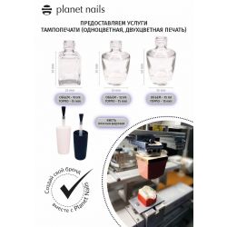 Тампопечать