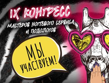 Переверни свой подход к работе на 180 градусов! Переверни свой подход к работе на 180 градусов!
