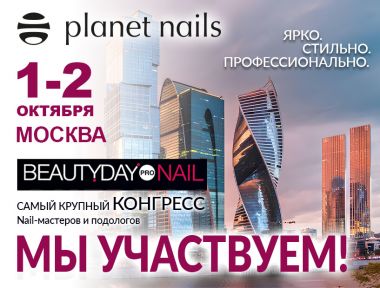 ​Planet nails на BEAUTYDAYproNAIL