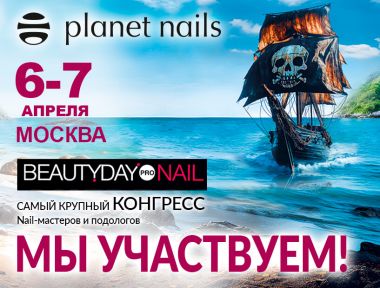 Planet nails на BEAUTYDAYproNAIL
