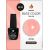 Гель-лак Planet Nails, "PRESTIGE BASE COLOR" - 198, 8 мл, изображение 3