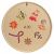 Штамп для дизайна NailStylist Art Stamp, изображение 22