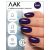 Лак для ногтей с эффектом гелевого покрытия Planet Nails (888) 12мл, изображение 2