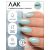 Лак для ногтей с эффектом гелевого покрытия Planet Nails (867) 12мл, изображение 3