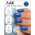 Лак для ногтей с эффектом гелевого покрытия Planet Nails (883) 12мл, изображение 2