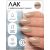 Лак для ногтей с эффектом гелевого покрытия Planet Nails (878) 12мл, изображение 2