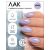 Лак для ногтей с эффектом гелевого покрытия Planet Nails (866) 12мл, изображение 2