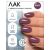 Лак для ногтей с эффектом гелевого покрытия Planet Nails (889) 12мл, изображение 3