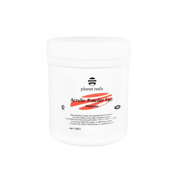 Пудра акриловая Planet Nails - быстросохнущая, розовая 120г.