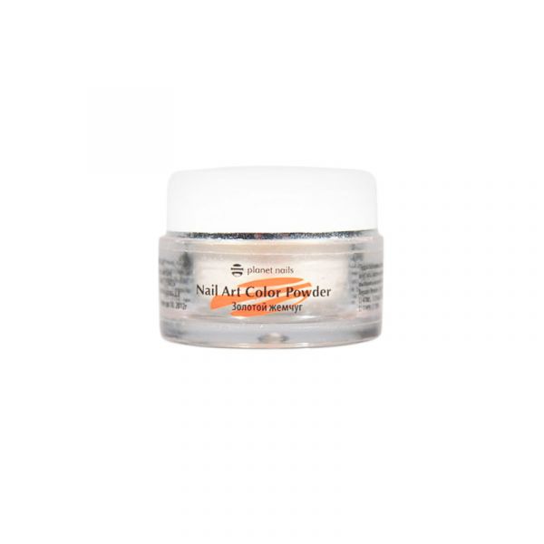 Пудра акриловая Planet Nails - цветная, золотой жемчуг 5г.