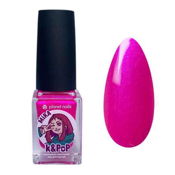 Лак для ногтей Planet Nails неоново- жемчужный K&PoP MiRa (281) 10мл