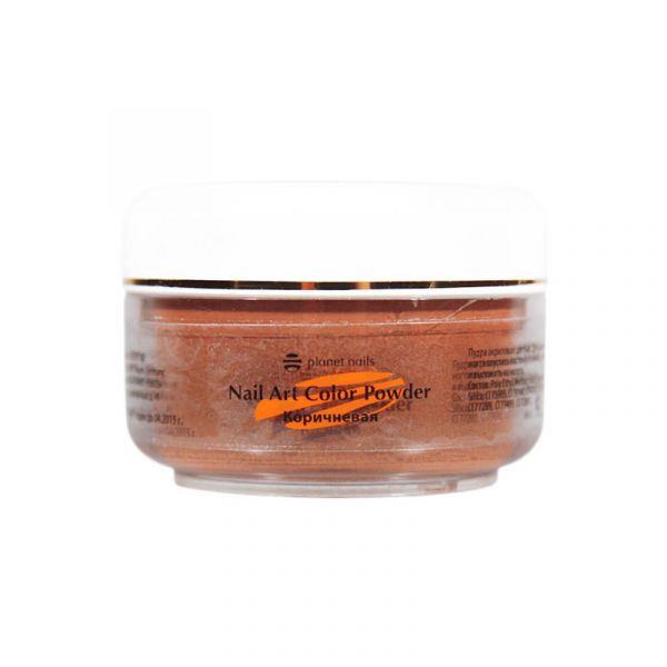 Пудра акриловая Planet Nails - цветная, коричневая 45г.