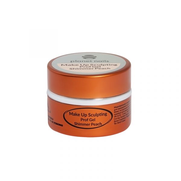 Гель Planet Nails - MAKE UP SCULPTING PROF GEL SHIMMER PEACH – моделирующий гель, персиковый, 15 г