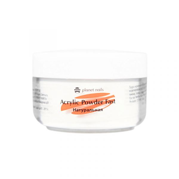 Пудра акриловая Planet Nails - быстросохнущая, натуральная 45г.