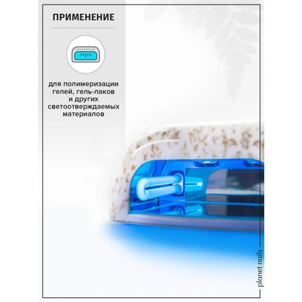 UV лампа запасная 9W-DC, изображение 3