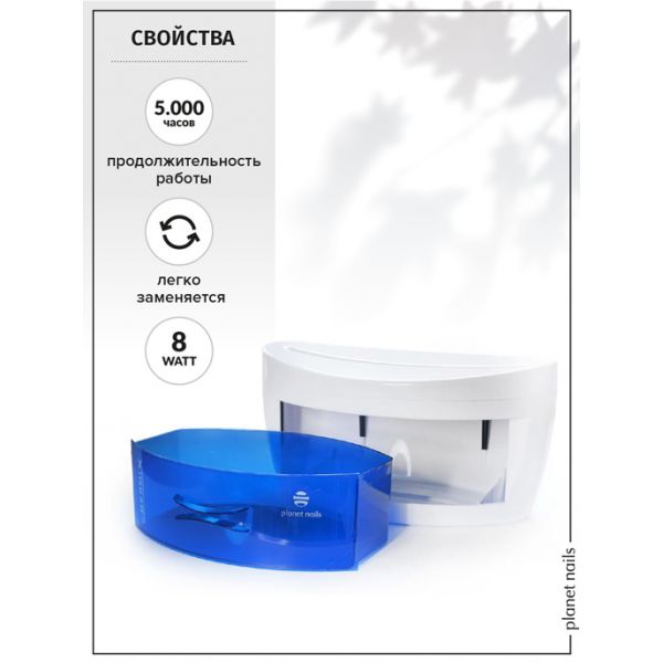 УФ ЛАМПА для стерилизатора Germix, изображение 4