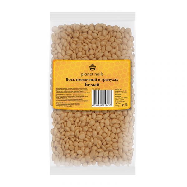 Воск горячий пленочный в гранулах белый 1000г