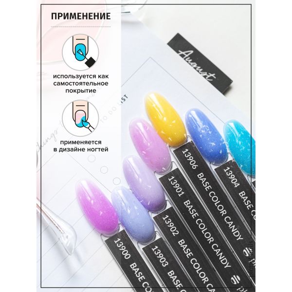 Гель-лак Planet Nails, BASE COLOR "CANDY"- 905, 8 мл, изображение 5