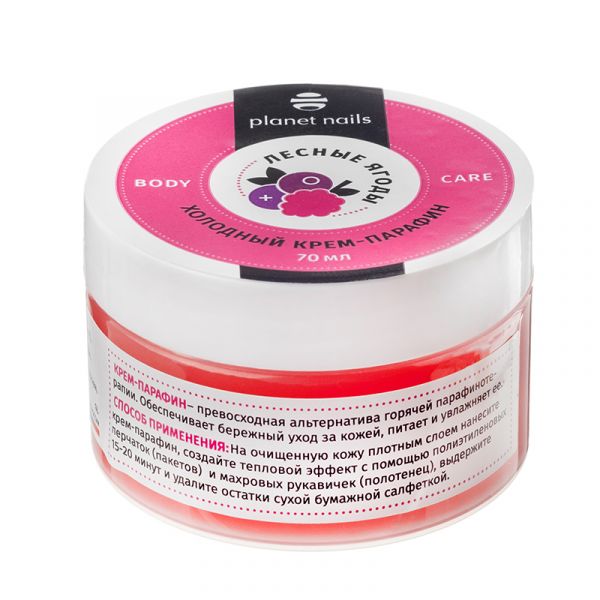 Холодный крем-парафин "Лесные ягоды", 70 мл, изображение 2