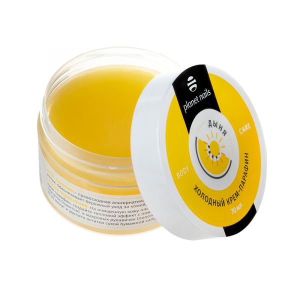 Холодный крем-парафин "Дыня", 70 мл, изображение 3