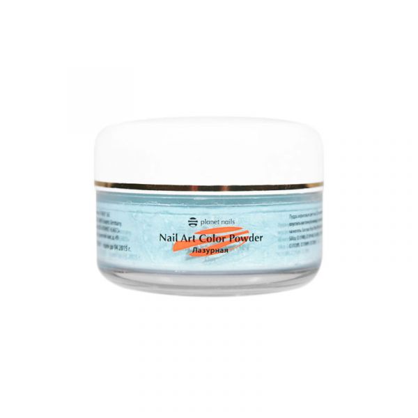Пудра акриловая Planet Nails - цветная, лазурная 15г.