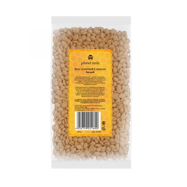 Воск горячий пленочный в гранулах белый 100г