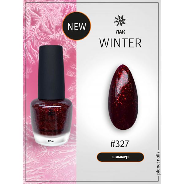 Лак для ногтей Planet Nails Winter (327), 12мл, изображение 4