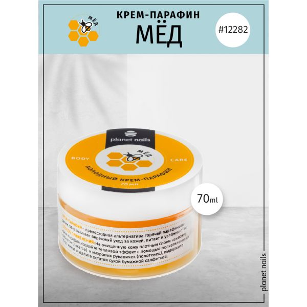 Подарочный набор для рук и ног, изображение 7