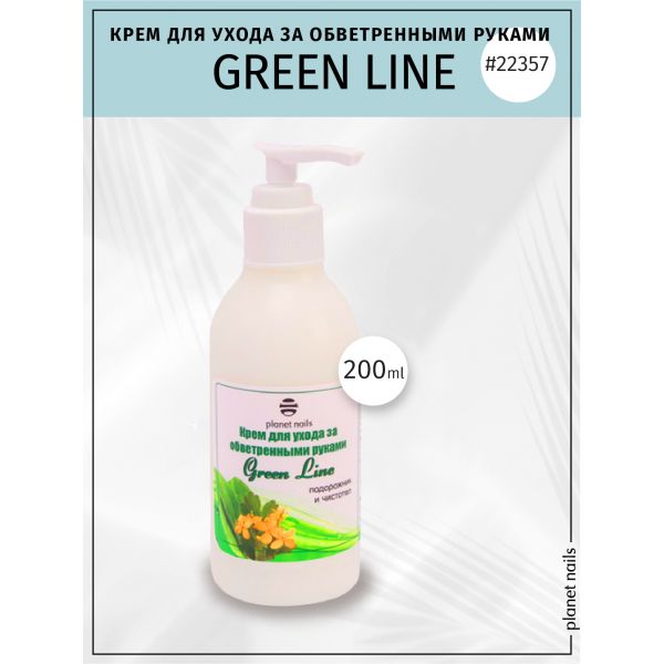 Подарочный набор для рук и ног, изображение 12