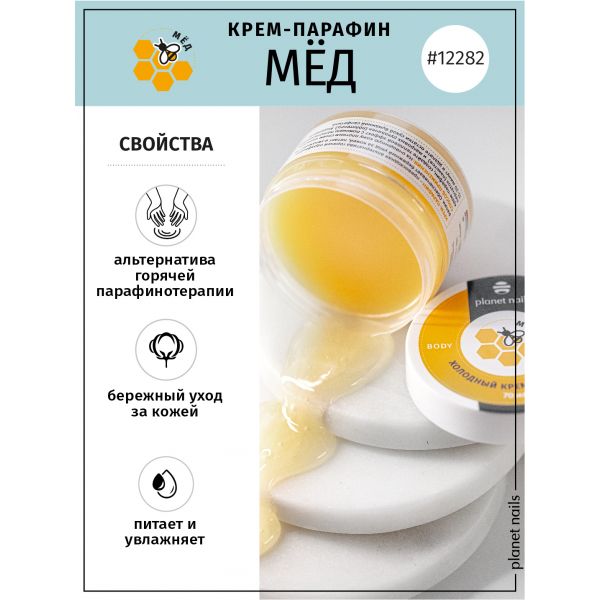 Подарочный набор для рук и ног, изображение 9