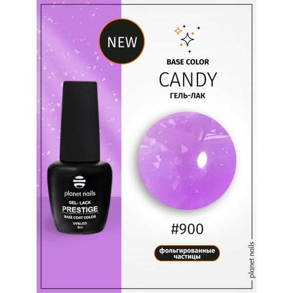 Гель-лак Planet Nails, BASE COLOR "CANDY"- 900, 8 мл, изображение 3